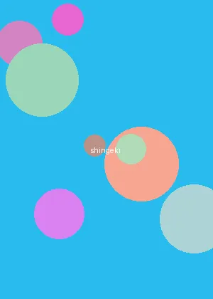 エロンピースエロじ天堂 - 进击的巨人海报
